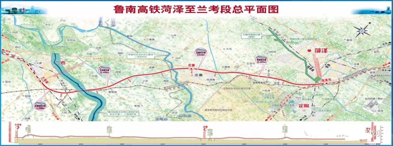 鲁豫“高铁直连”在望!这三条高铁,山东和河南正加快推进建设